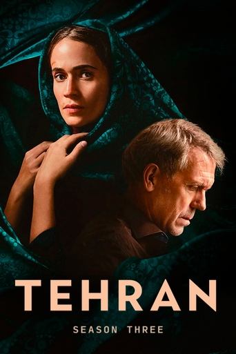 Portrait for Tehran - Season 3