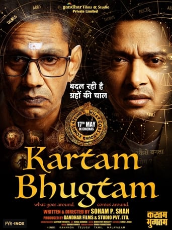 Poster of Kartam Bhugtam