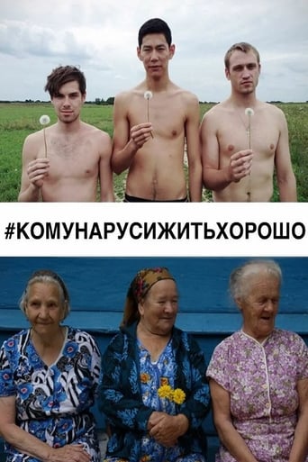 Poster of #WhoCanBeHappyAndFreeInRussia?