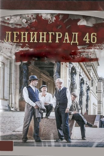 Portrait for Leningrad 46 - Season 1