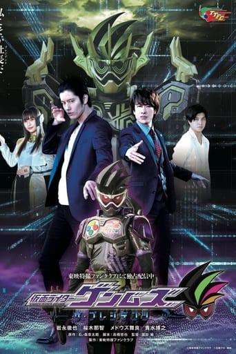 Portrait for Kamen Rider Genms: The Presidents - Season 1