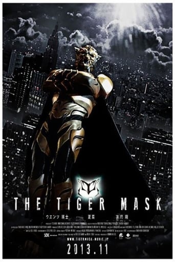 Poster of Tiger Mask