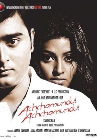 Poster of Achchamundu Achchamundu