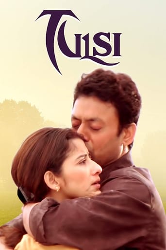 Poster of Tulsi: Mathrudevobhava