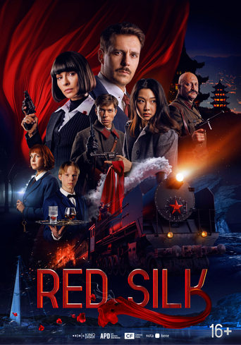 Poster of Red Silk