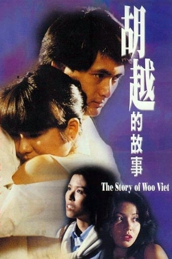 Poster of The Story of Woo Viet