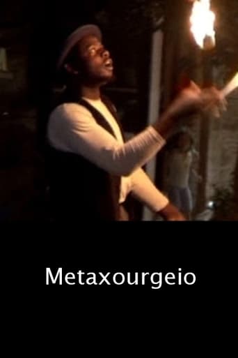 Poster of Metaxourgeio