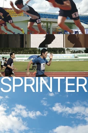 Poster of Sprinter