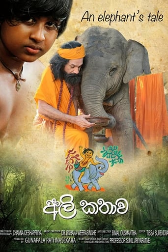 Poster of Ali Kathawa