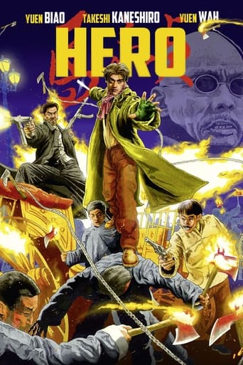 Poster of Hero