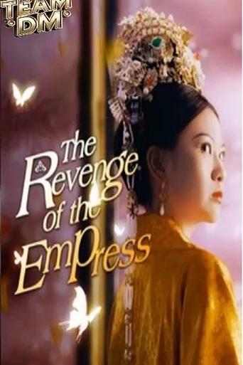 Poster of The revenge of the empress