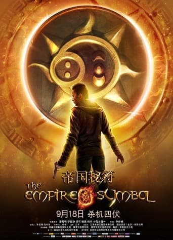 Poster of The Empire Symbol