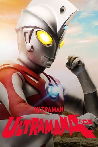 Poster of Ultraman Ace