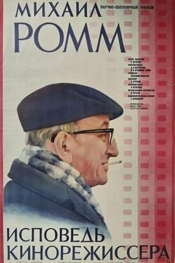 Poster of Mikhail Romm. Confessions Of A Film Director