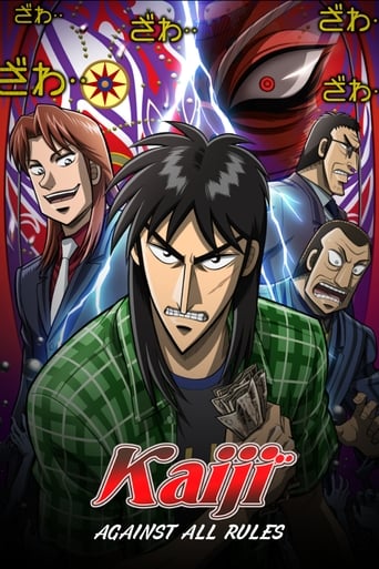 Portrait for Kaiji - Kaiji: Against All Rules