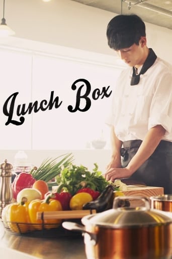 Poster of Lunch Box