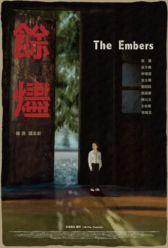 Poster of The Embers