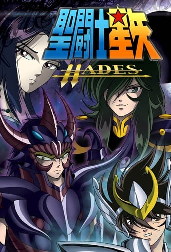 Poster of Saint Seiya: The Hades Chapter