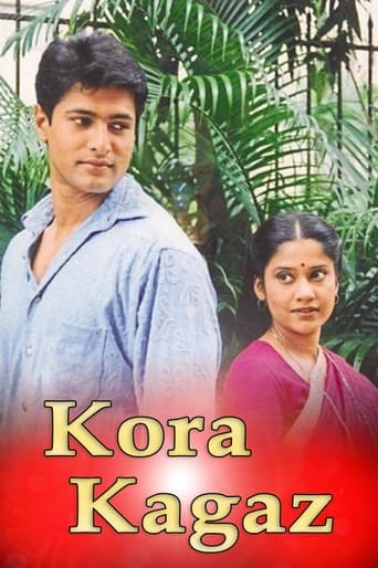 Poster of Kora Kagaz