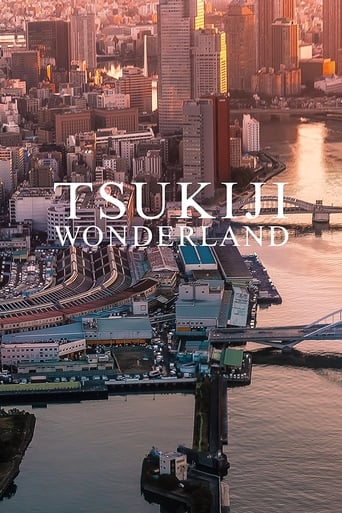 Poster of Tsukiji Wonderland