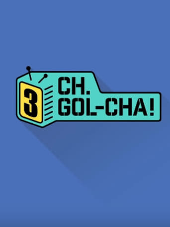 Portrait for CH.GOL-CHA! - CH.GOL-CHA3!