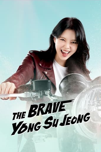 Poster of The Brave Yong Sujeong