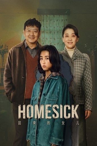 Poster of Homesick