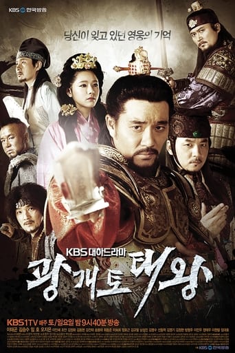 Poster of Gwanggaeto, The Great Conqueror