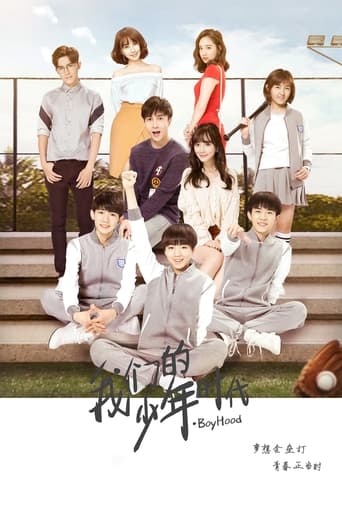 Poster of Boy Hood