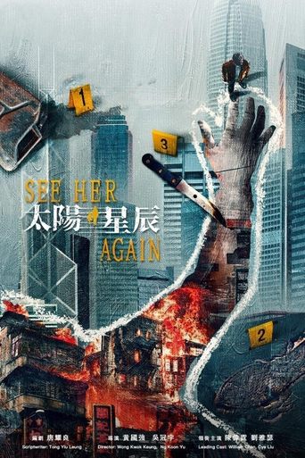 Poster of See Her Again