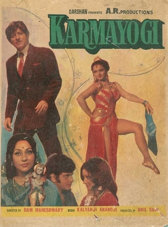 Poster of Karmayogi