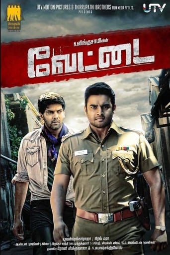 Poster of Vettai