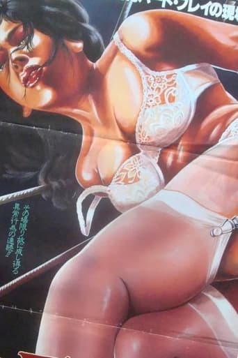 Poster of The Bondage