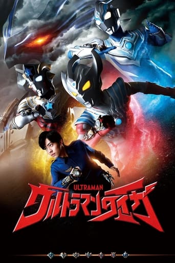 Portrait for Ultraman Taiga - Season 1