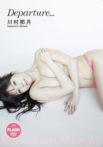 Poster of 川村那月 Departure…