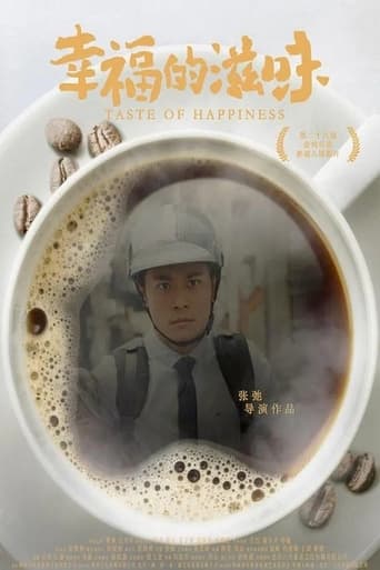 Poster of Taste of Happiness