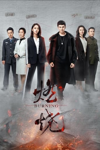 Portrait for Burning - Season 1