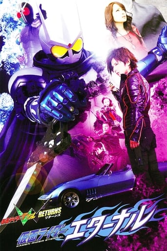 Poster of Kamen Rider W Returns: Kamen Rider Eternal