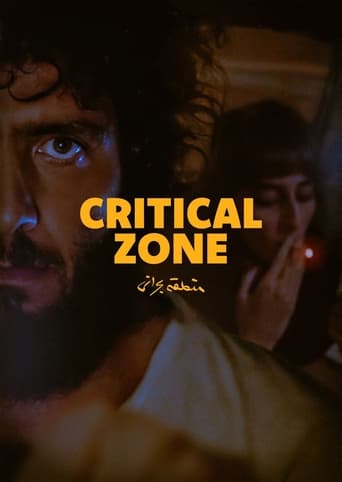 Poster of Critical Zone