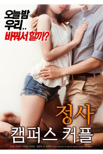 Poster of An Affair : Campus Couple