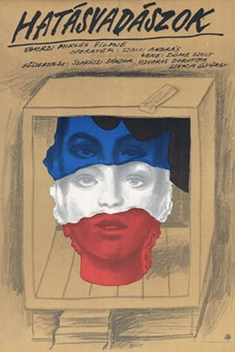 Poster of Midnight Rehearsal