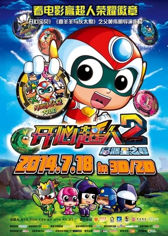 Poster of Happy Heroes 2 Qiyuan Planet Wars