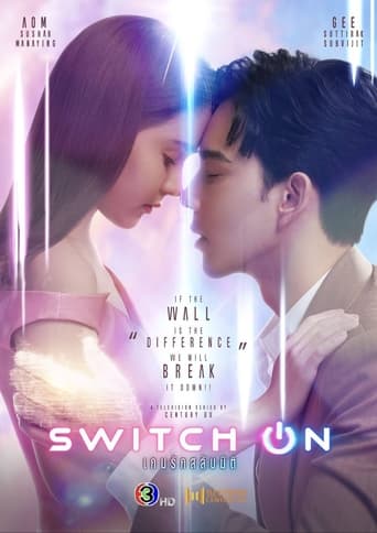 Poster of Switch On