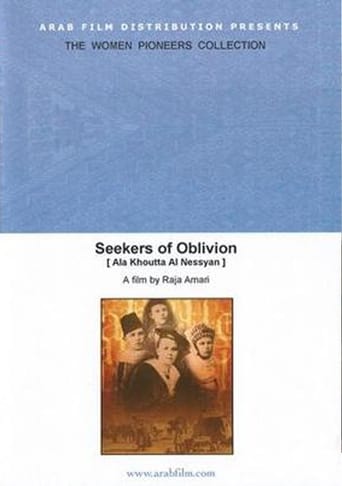 Poster of Seekers of Oblivion