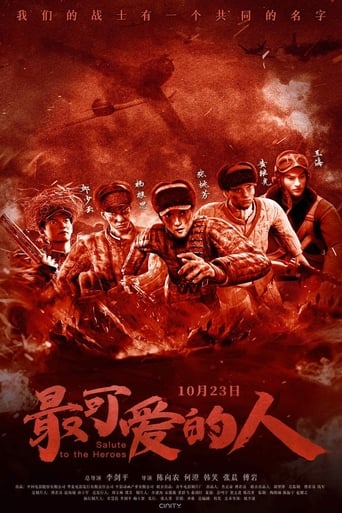 Poster of Salute to the Heroes