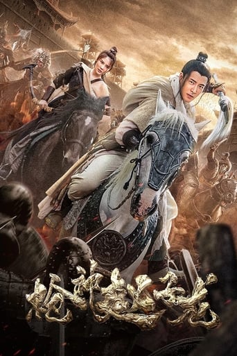 Poster of Zhao Zilong God of Spear