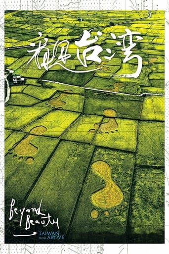 Poster of Beyond Beauty: Taiwan from Above