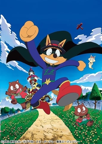 Poster of Kaiketsu Zorori