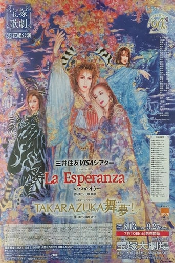 Poster of Takarazuka's Dancing Dreams!