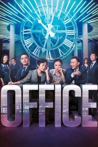 Poster of Office